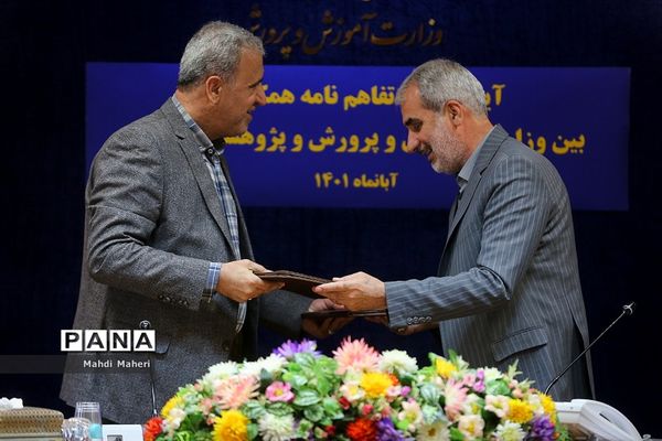 آیین تفاهم‌نامه بین وزارت آموزش و پرورش و پژوهشگاه رویان