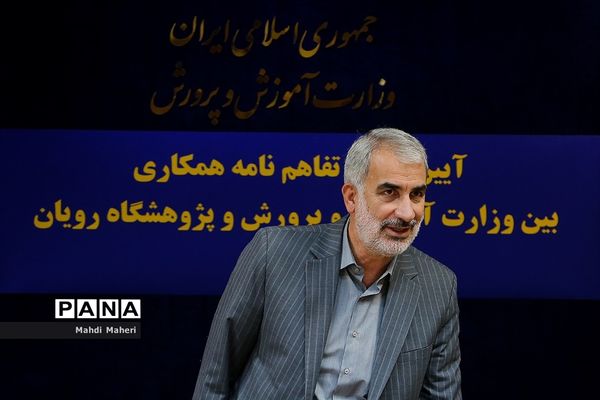 آیین تفاهم‌نامه بین وزارت آموزش و پرورش و پژوهشگاه رویان