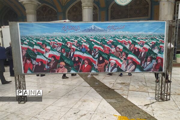 دومین کنگره ملی شهدای قم-2