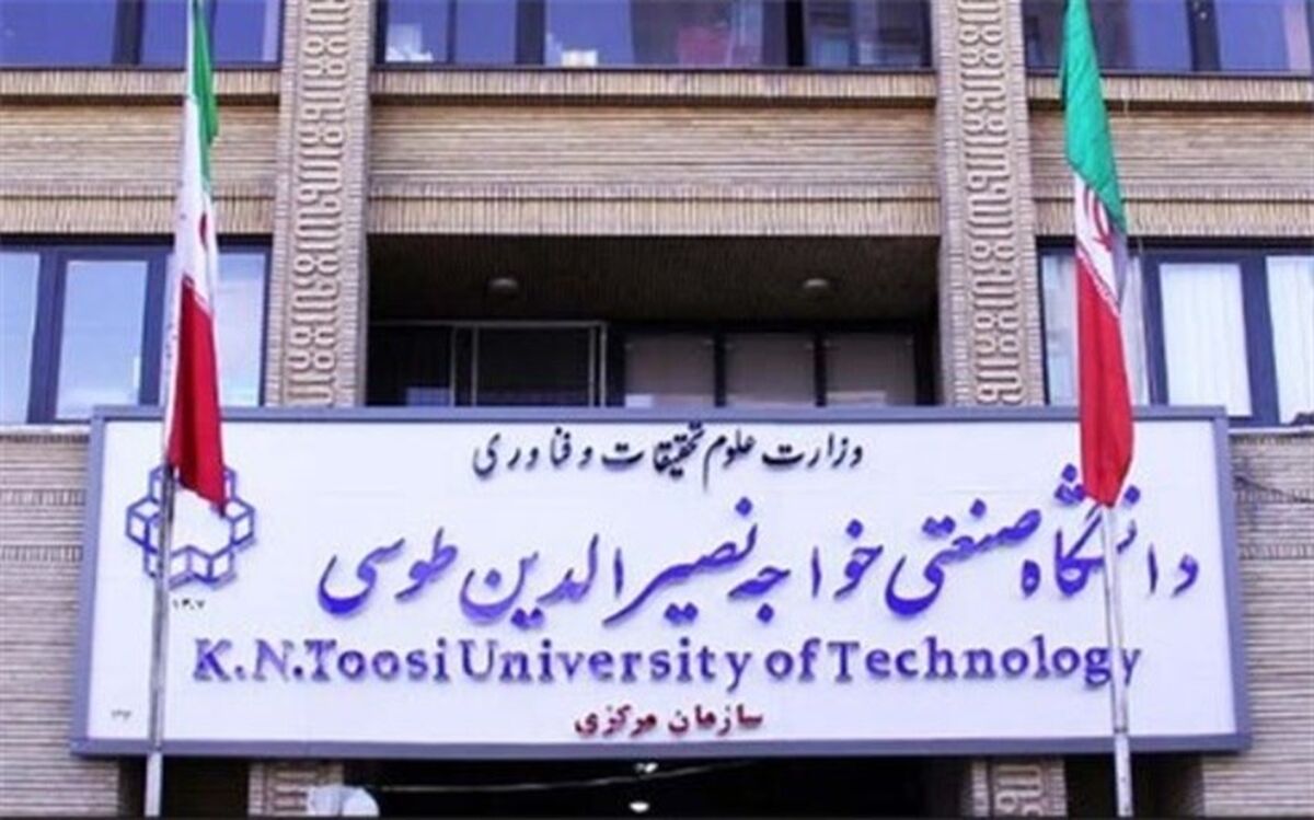۱۵ دانشجوی خواجه‌نصیر ممنوع‌الورود شدند