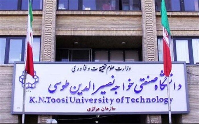 ۱۵ دانشجوی خواجه‌نصیر ممنوع‌الورود شدند
