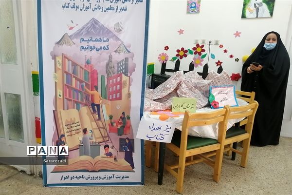 آیین افتتاح کانون فرهنگی تربیتی ارشاد در ناحیه ۲ اهواز