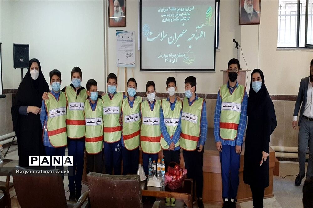 افتتاحیه سفیران سلامت دانش‌آموزی منطقه۲