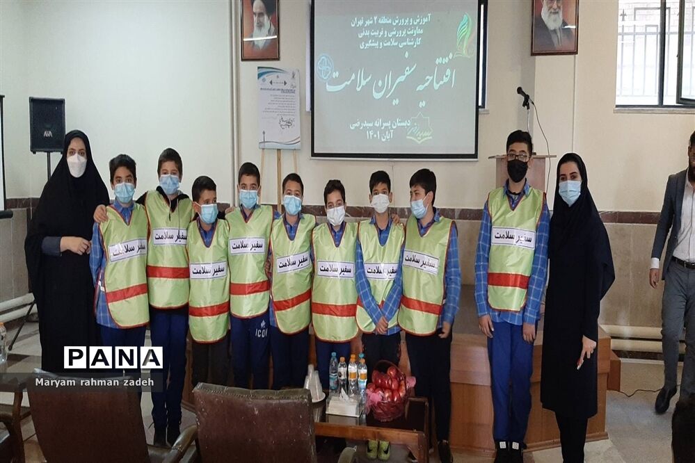 افتتاحیه سفیران سلامت دانش‌آموزی منطقه۲