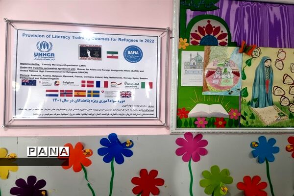 بازدید مسئولان سوادآموزی از اجرای طرح کمیساریا در مدرسه شهید‌قدرت بیگلو