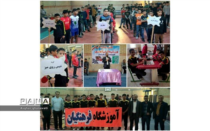 برگزاری جشنواره فرهنگی ورزشی در کانون وحدت رامشیر