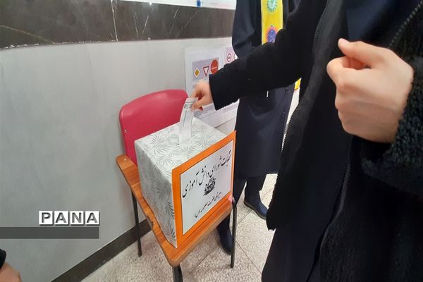 انتخابات شورای دانش‌آموزی در آموزشگاه حضرت معصومه(س)