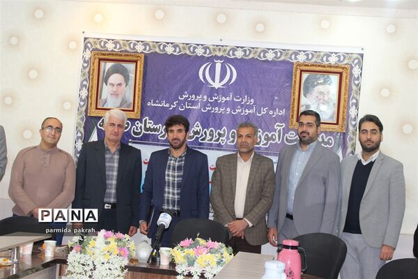 نشست توجیهی کنگره ملی 313 قطب دو کرمانشاه