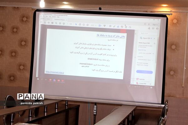 نشست توجیهی کنگره ملی 313 قطب دو کرمانشاه