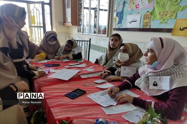 انتخابات شورای دانش‌آموزی در دبستان مرحمت صائب کاشمر
