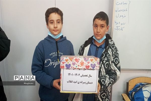 انتخابات شورای دانش‌آموزی دبستان پسرانه امید انقلاب منطقه ۱۳