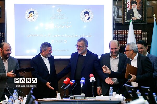 امضای تفاهم‌نامه بین وزارت کار و شهرداری تهران