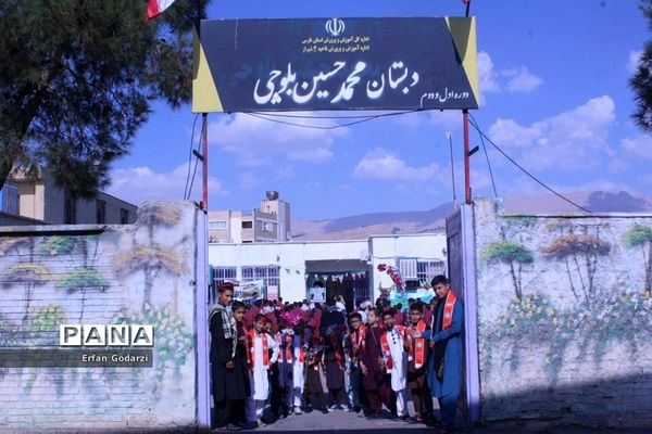 مراسم یادبود شهدای دانش آموز فاطمیون