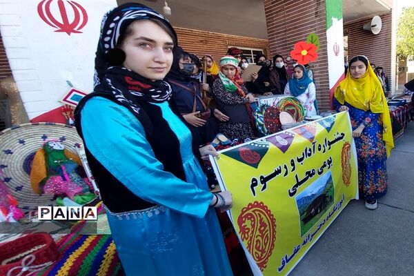 برگزاری «جشنواره آداب و رسوم بومی محلی» در اندیمشک