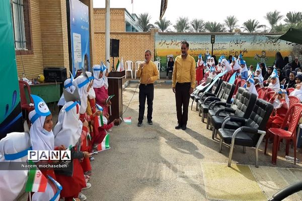 چهاردهمین جشنواره ملی آب در شادگان