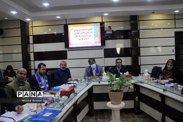 نشست مسئولان سازمان دانش‌آموزی استان بوشهر