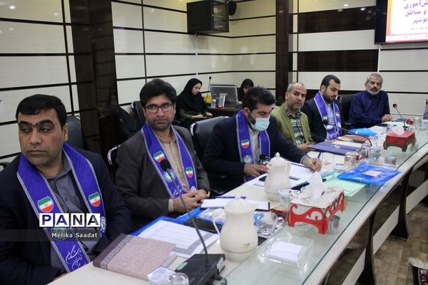 نشست مسئولان سازمان دانش‌آموزی استان بوشهر