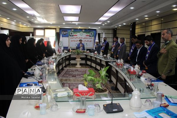 نشست مسئولان سازمان دانش‌آموزی استان بوشهر