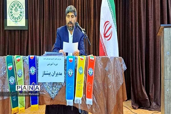 برگزاری اردوی یکروزه مربیان پیشتاز در آباده