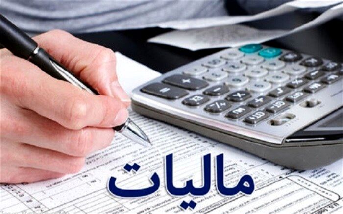 تسهیل فرایندهای امور مالیاتی از طریق الکترونیکی