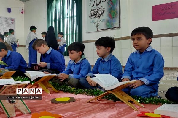 کرسی تلاوت قرآن کریم در دبستان شهید اسماعیلی گلوگاه