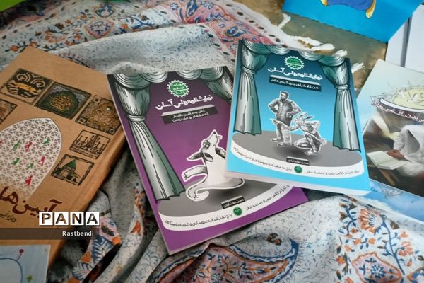 نمایشگاه کتاب دبستان امید انقلاب منطقه ۱۳