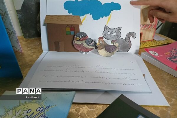 نمایشگاه کتاب دبستان امید انقلاب منطقه ۱۳