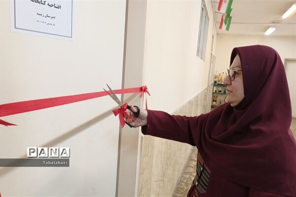 افتتاحیه کتابخانه دبیرستان زینبیه منطقه ۱۳