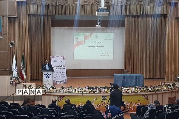 برگزاری کارگاه آموزشی فعالیت‌های گفت‌وگو محور در البرز
