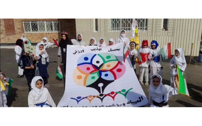 المپیاد ورزشی درون مدرسه‌ای در مدرسه شاهد هندویان قم/ فیلم