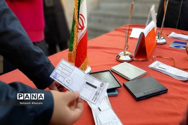 بیست و پنجمین دوره انتخابات شورای دانش‌آموزی در دبیرستان یاس