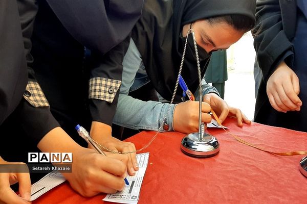 بیست و پنجمین دوره انتخابات شورای دانش‌آموزی در دبیرستان یاس