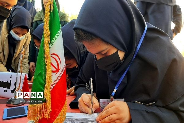 بیست و پنجمین دوره انتخابات شورای دانش‌آموزی در دبیرستان یاس