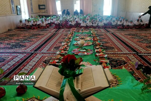 جشن نورها