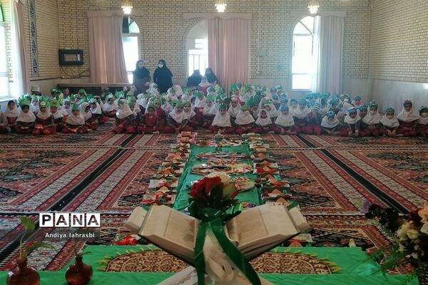 جشن نورها