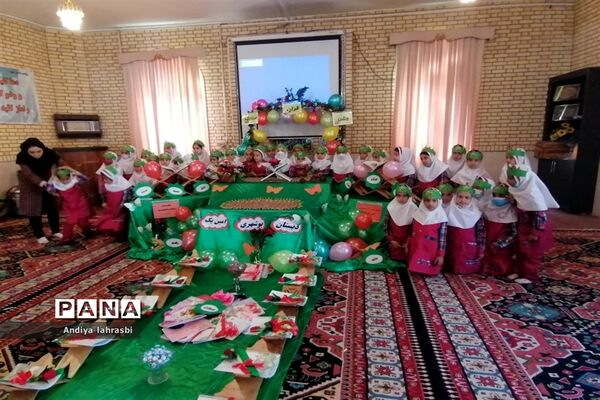 جشن نورها
