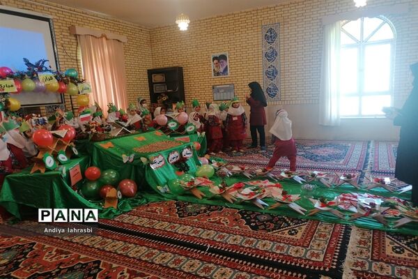 جشن نورها