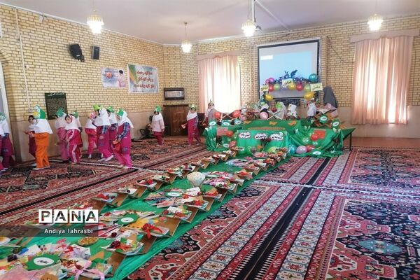 جشن نورها