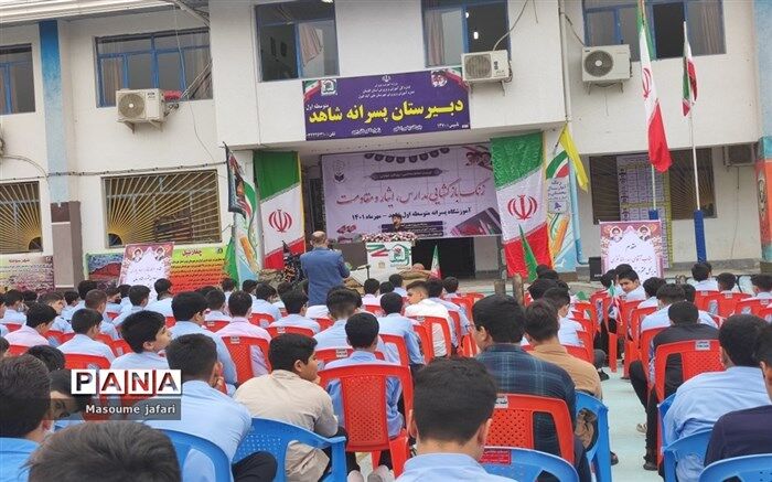 مدارس شیفت عصر شهر تهران ۴۰ دقیقه قبل از آغاز فوتبال تعطیل می‌شوند