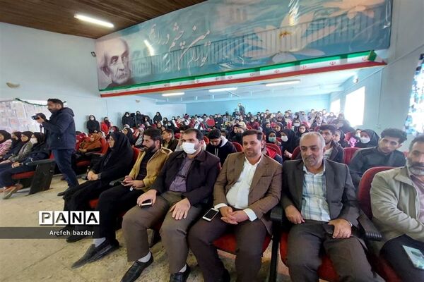 برگزاری جشن کتاب در بلده
