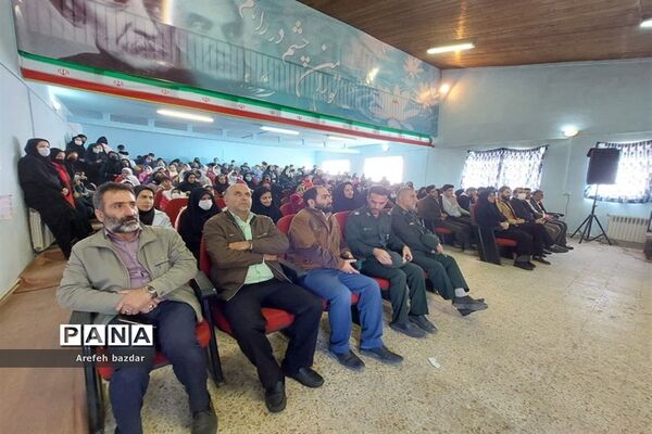 برگزاری جشن کتاب در بلده