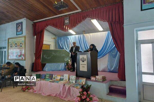 برگزاری جشن کتاب در بلده