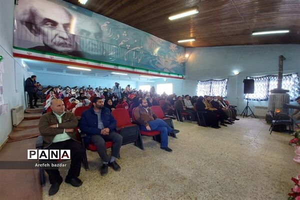 برگزاری جشن کتاب در بلده