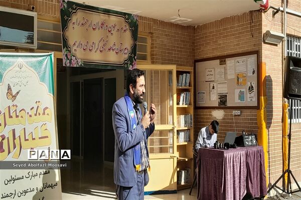 آیین نمادین انتخابات شورای دانش‌آموزی ناحیه ۳ مشهد