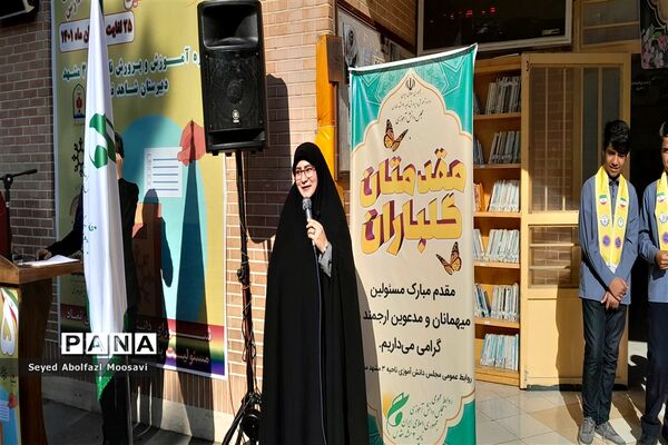 آیین نمادین انتخابات شورای دانش‌آموزی ناحیه ۳ مشهد