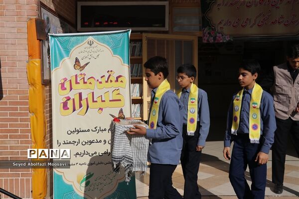 آیین نمادین انتخابات شورای دانش‌آموزی ناحیه ۳ مشهد