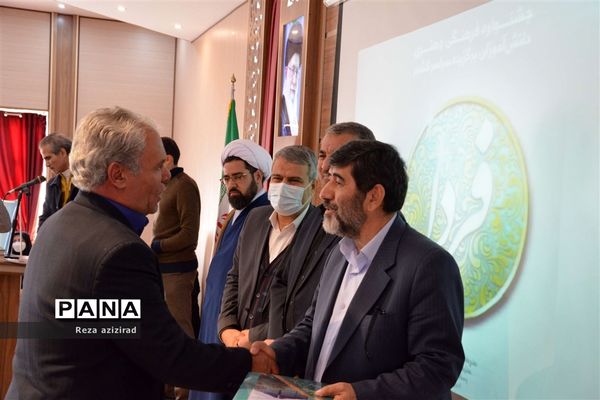 چهلمین جشنواره فرهنگی هنری دانش‌آموزان سراسر کشور