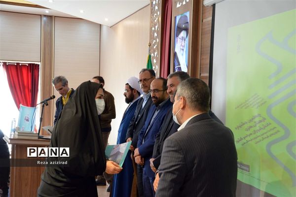 چهلمین جشنواره فرهنگی هنری دانش‌آموزان سراسر کشور