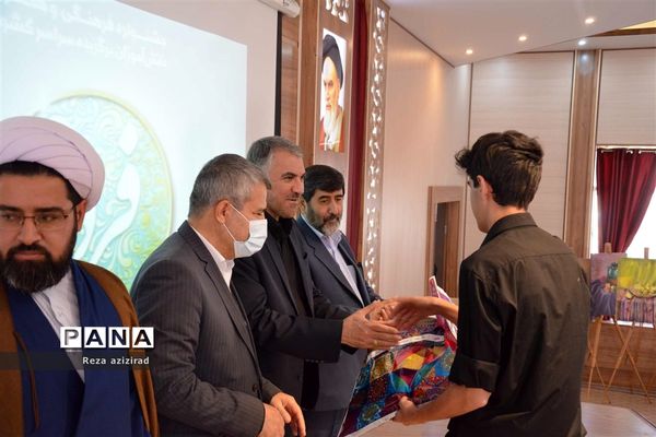 چهلمین جشنواره فرهنگی هنری دانش‌آموزان سراسر کشور