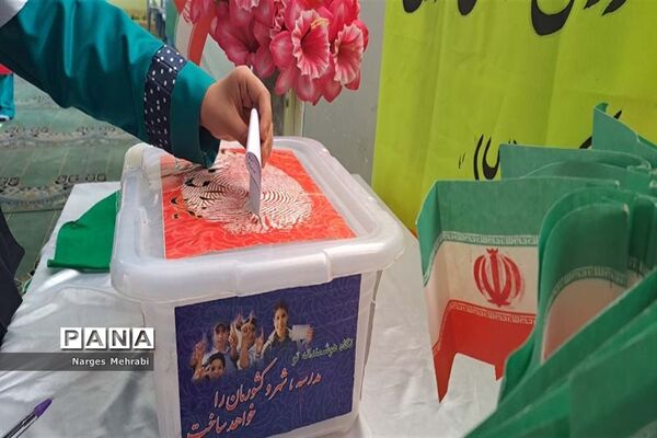 انتخابات شورای دانش‌آموزی در مدارس سورمق